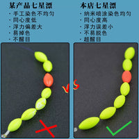 Traditional Fishing Main Line with Seven-Star Floats, Pre-Rigged Fishing Line Set for Wild Fishing