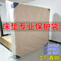 Thickened Mattress Moving and Storage Bag Furniture Sofa Dustproof Protective Plastic Cover