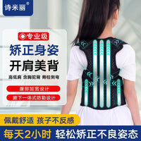 Kids Posture Corrector Back Support Belt for Hunchback Prevention and Spinal Alignment for Teens and Students