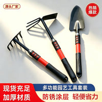 Gardening Tool Set for Potted Plants and Succulents, Includes Trowel, Rake, and Hoe