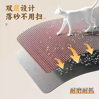 Cat Litter Mat Double Layer Honeycomb Design Trapping Pad