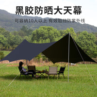 Sanhaixingcheng Multi-purpose Rainproof Sunshade Tarp for Camping Fishing Outdoor Activities
