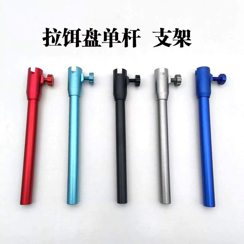 Aluminum Alloy Fishing Bait Tray Rod Holder for Fishing Chairs & Boxes