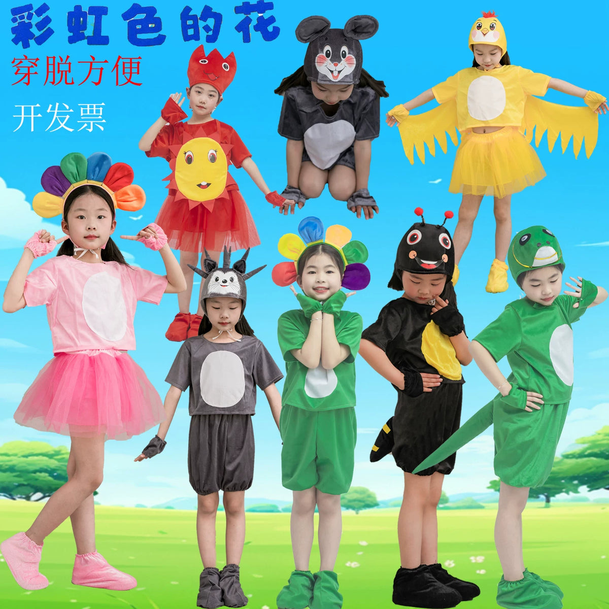 Kids' Rainbow Flower Story Play Costume Set for Stage Performances