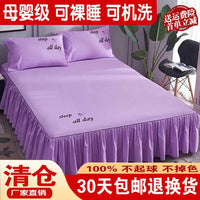 100% Cotton Bed Skirt Dust Ruffle Mattress Protector