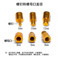 Fishing Landing Net Connector Stainless Steel 8mm Thread Adapter for Rods and Holders