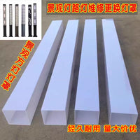 Outdoor Waterproof Acrylic PC Lampshade for Lawn and Landscape Lights