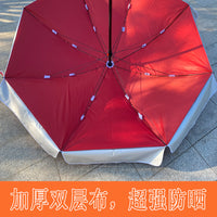 Large Outdoor Sunshade Umbrella Stall Umbrella Beach Umbrella with Custom Logo Printing Direct from Manufacturer