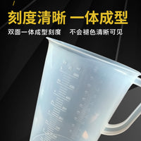 Large Capacity Oil Measuring Jug with Scale 5000ml for Automotive Fluid Transfer