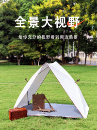 Pop-Up Beach Tent Automatic Portable Sun Shelter for 2-3 People