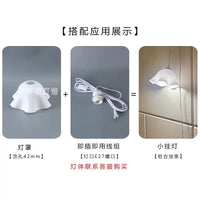 E27 Screw-in White Lampshade Replacement for Pendant, Table, and Floor Lamps