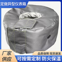 Flexible Removable Valve Insulation Jacket Flange Pipe Thermal Cover Customizable