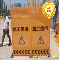 Mobile Yellow Perforated Construction Site Barrier for Road Maintenance and Temporary Isolation