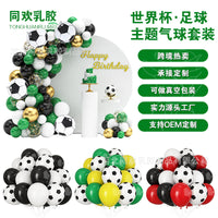 World Cup Soccer Party Balloon Set for Birthday Decorations