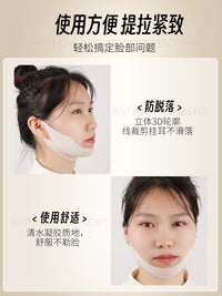 V-Line Lifting Face Mask for Jawline Tightening and Double Chin Reduction
