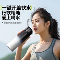 Insulated Water Bottle for Students, Large Capacity Thermal Flask with One-Touch Lid and Filter, Stainless Steel