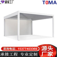 Waterproof Adjustable Louvered Roof Pergola with Electric Aluminum Alloy Blinds for Patio Garden