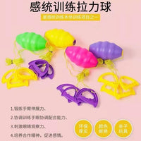 Kids' Indoor Outdoor Sensory Training Pull Ball Toy for Kindergarten and Family Fun
