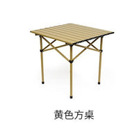 Portable Folding Camping Table with Storage Bag for Outdoor BBQ Picnic