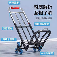 Foldable Stair Climbing Hand Truck with Wheels for Shopping and Moving