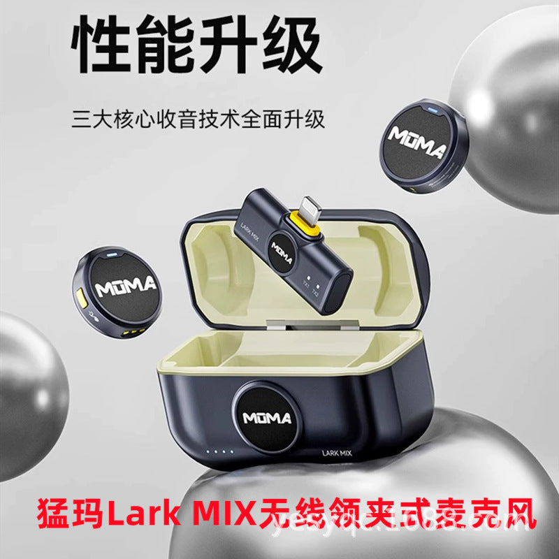 Moma Lark MIX Mini Wireless Lavalier Microphone for Live Streaming and Recording with Noise Reduction