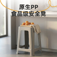 Thickened Plastic Stackable Stool for Home Dining, Modern Minimalist Design