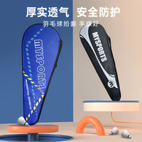 Portable Badminton Racket Bag Protective Cover Storage Pouch for Badminton Rackets