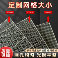 Industrial Spray Painting Drying Rack Tray Wire Mesh