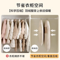 Garment Dust Cover for Wardrobe Storage, Breathable Fabric Clothes Protector Bag for Coats and Dresses