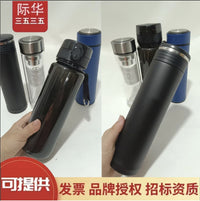 Firefighter Insulated Water Bottle Outdoor Sports Cold Water Kettle Glass Cup