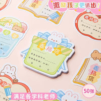 Mini Cartoon Praise Cards for Teachers and Students - Reward and Incentive Notes