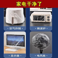 Disposable Thickened Transparent Dust Cover for Computer Monitors, Keyboards, and Hosts