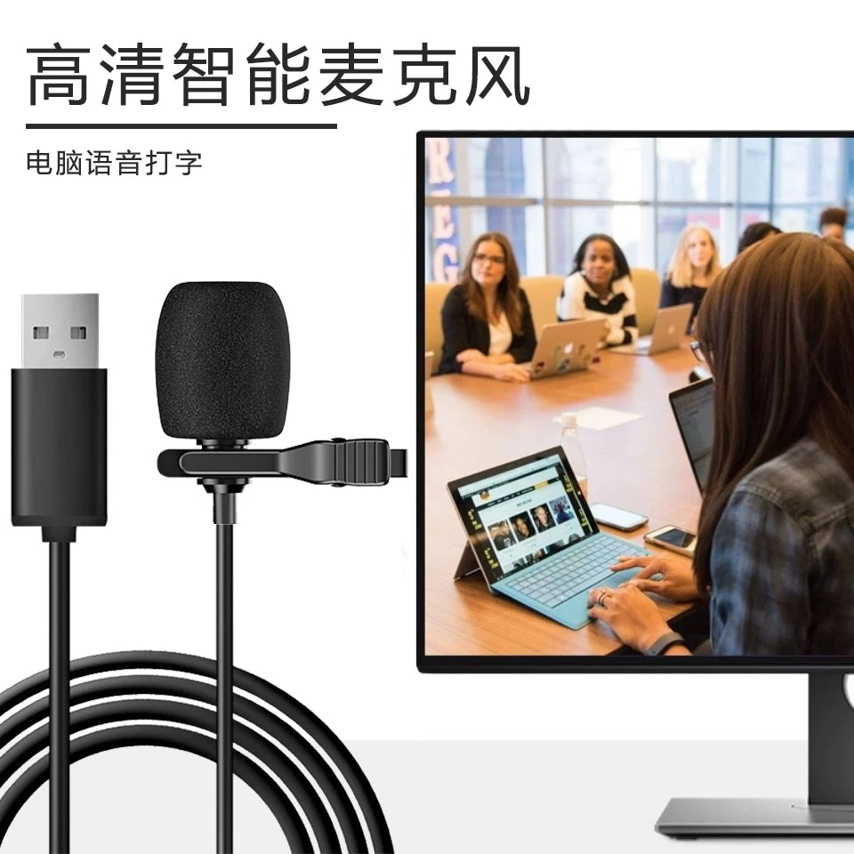 USB Voice to Text Microphone for PC Speech Recognition and Typing Input