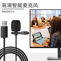 USB Voice to Text Microphone for PC Speech Recognition and Typing Input