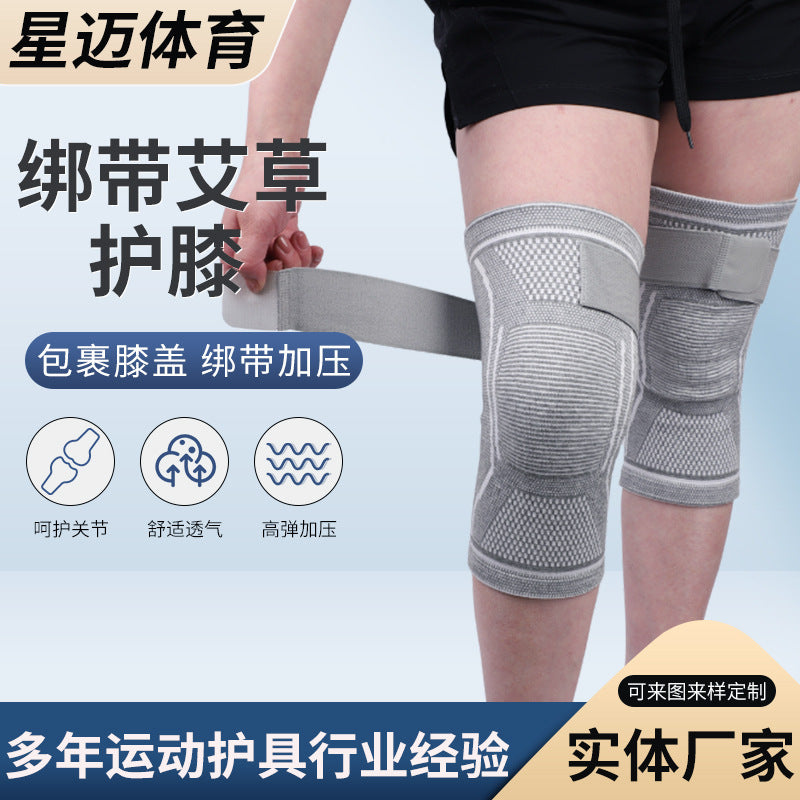 Wormwood Knee Brace with Pressure Straps for Running Cycling and Sports, All-Season