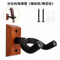 Sapele Wood Guitar Wall Mount Hanger for Acoustic Electric Bass Ukulele