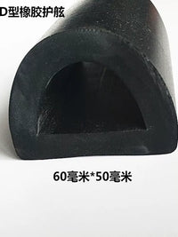 U-Shaped Rubber Fender Strip for Boats, Yachts, Docks, and Playgrounds