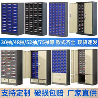 Multi-Drawer Parts Storage Cabinet for Tools, Components, and Hardware