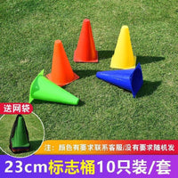 Kids Basketball Training Cones, Roller Skating Slalom Cones, Reaction Speed Training Equipment for Children's PE Class