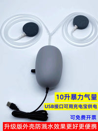 Portable USB Oxygen Air Pump for Fish Tank, Outdoor Fishing, and Car Use