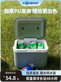 Portable Insulated Cooler Box for Outdoor Camping and Car Travel, Food Grade Refrigerated Container with Ice Packs