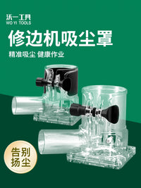 Woodworking Trimmer Dust Shroud Router Base Cover