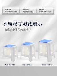 Stackable Plastic Stool for Home, Bathroom, Dining, and Living Room - 40cm Height