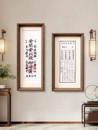 Wooden Temple Ticket & Fortune Slip Display Frame with Narrow Border