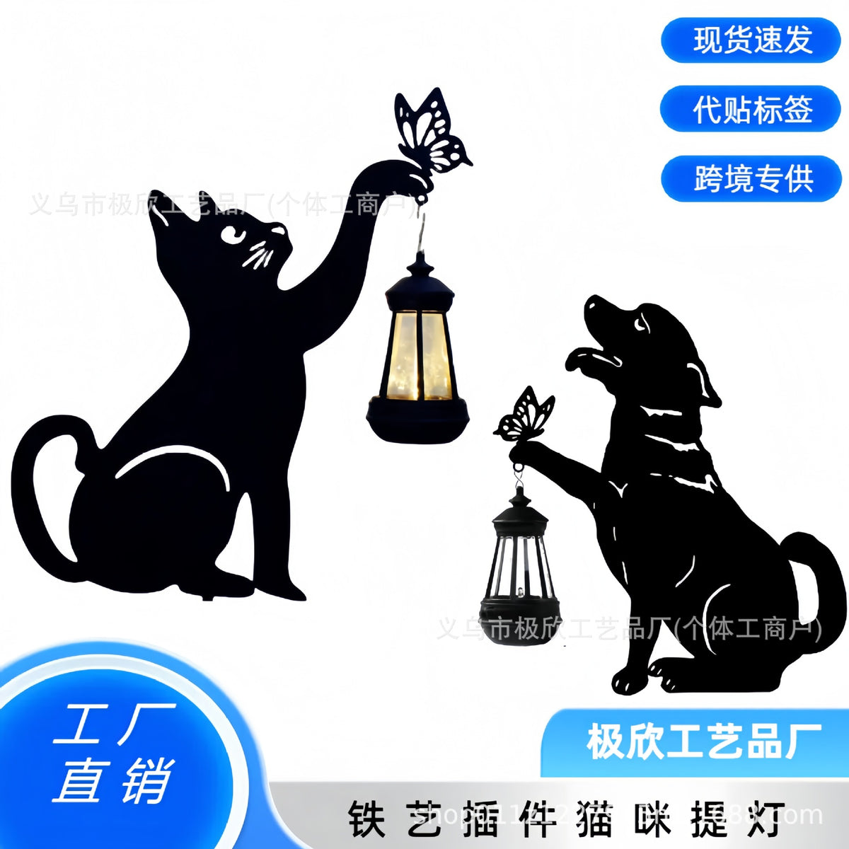 Outdoor Solar Powered Animal Silhouette Garden Stake Lights - Waterproof Iron Art Cat and Dog Lawn Ornaments for Patio Decor