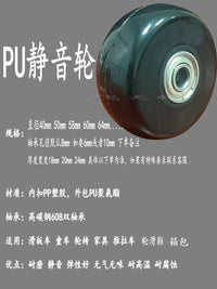 50mm 2-inch PU Silent Swivel Caster Wheels for Luggage, Roller Skates, and Trolleys