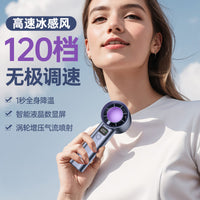 Portable Handheld Turbo Fan with Digital Display, USB Rechargeable, 100-Speed Mini Desk Fan