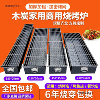 Commercial Charcoal Grill with Stainless Steel Grate for Outdoor BBQ, Skewers, and Fish Roasting