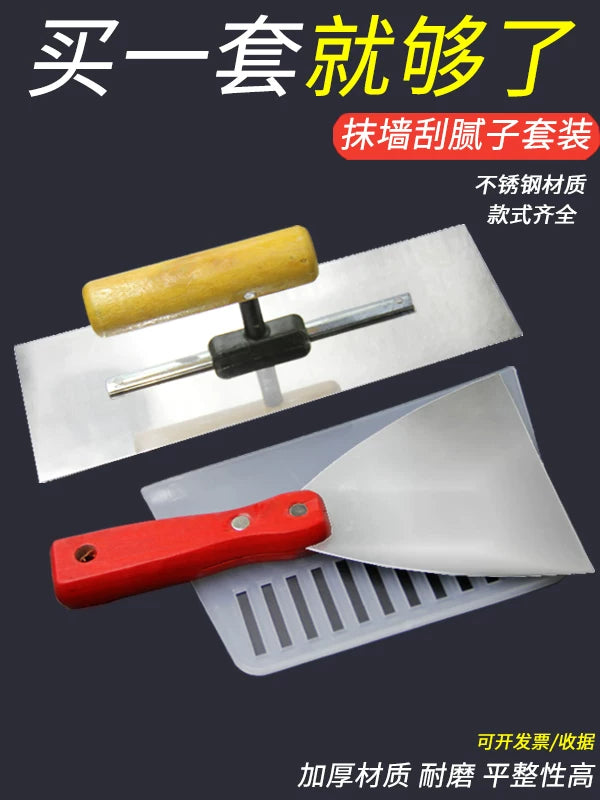 Stainless Steel Plastering Trowel Putty Knife Masonry Tool for Cement Wall Finishing