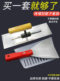 Stainless Steel Plastering Trowel Putty Knife Masonry Tool for Cement Wall Finishing